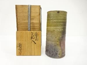 備前焼　木村友敬造　筒花入